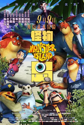 打工的学生